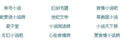 小黄人 桃花源 聚合楼凤